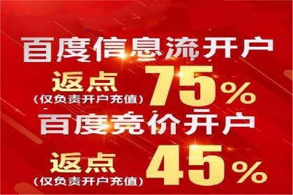百度SEM案例：关键词优化，提升点击率