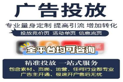 百度推广代理商助力企业实现线上线下联动营销